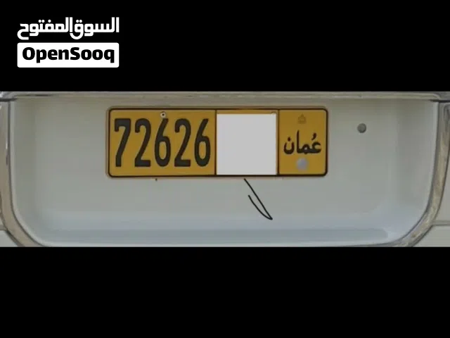رقم مميز للبيع رمز واحد