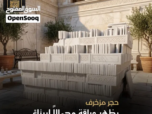 تركيب حجر ورخام