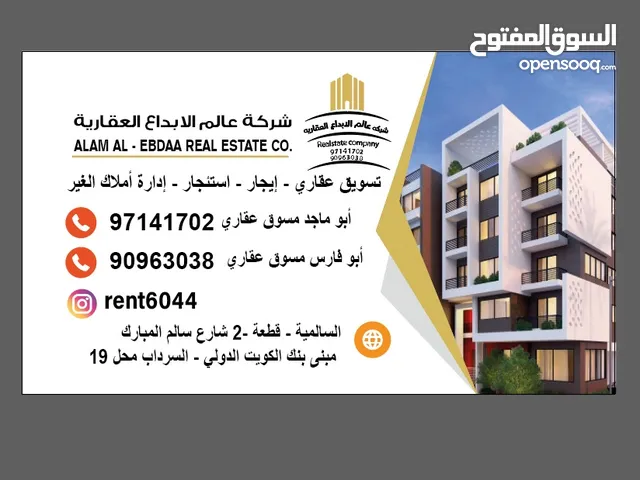 500 ft More than 6 bedrooms Townhouse for Rent in Farwaniya Khaitan