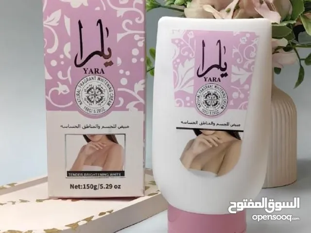لو بدك نعومة ولون موحّد وإشراقة أنثوية ناعمة كريم يارا خيار مثالي للعناية اليومية بالجسم والمنا
