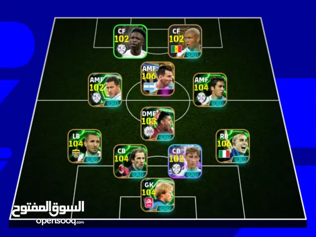 حساب بيس عالمي وعرطه