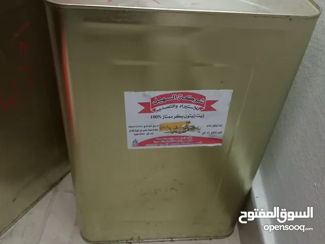 زيت سوري منزلي