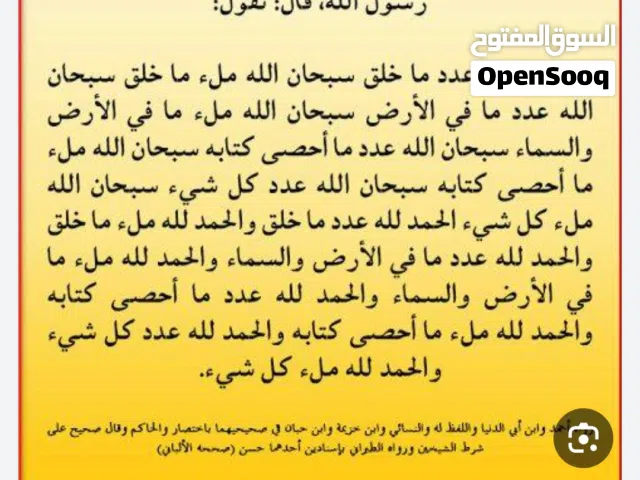 سرداب 1000متر بالشويخ ارتفاع 6متر للايجار ارضى 4000 متر حوطه للتخزين 5الاف متر منجره 1000متر،مصنع