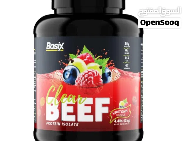 مكمل غذائي بيف بروتين بـ نكهة الفيمتو 2 kg