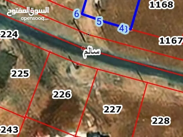 ارضي للبيع بأسعار مميزة