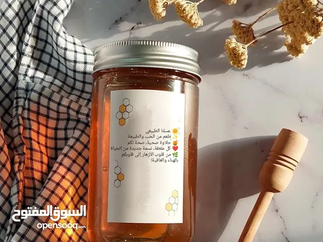 ذهب حلو - ایران