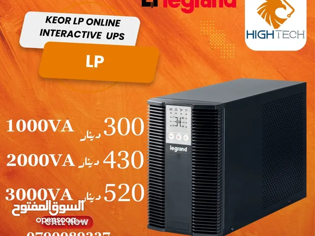 LEGRAND 1000VA-3000VA KEORINE INTERACTIVE- يوبي اس