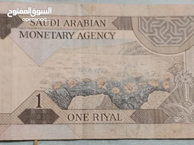 للبيع عمله قديمة ريال سعودي اصدار 1379هـ