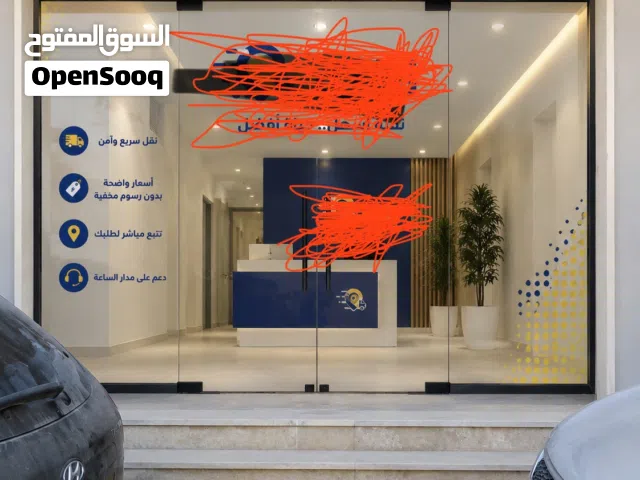 مطلوب باب مرش لواجهة محل مستعمل