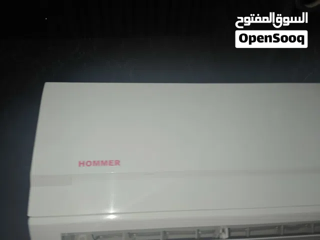 مكيف ربي يبارك داخلي نظيف 24