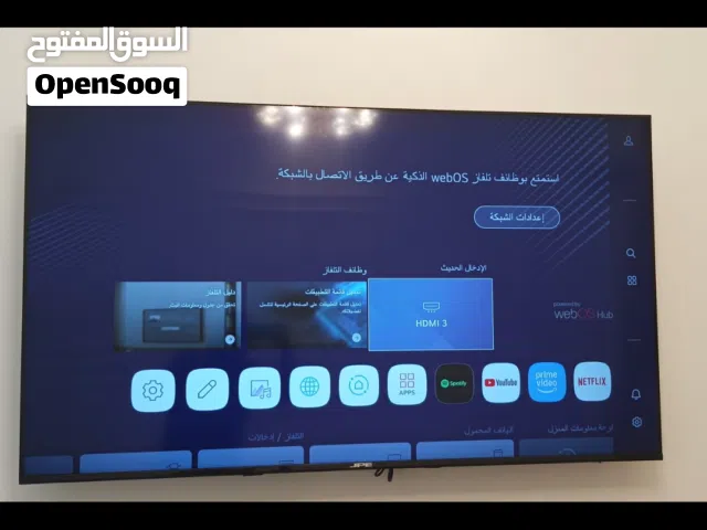 شاشة استعمل شهر الحجم 65