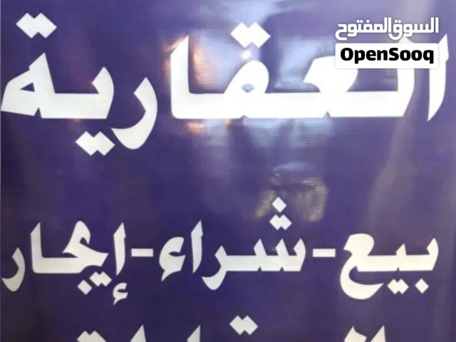 مبنى قديم للبيع فى بن عاشور