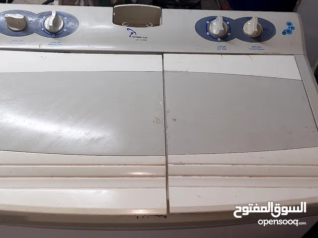 National Deluxe 11 - 12 KG Washing Machines in Irbid