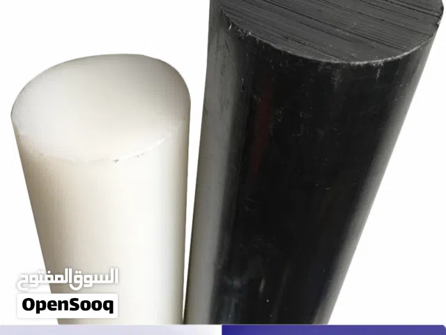 Muscat Polymer