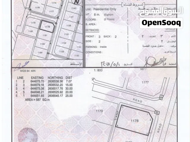 1440 m2 More than 6 bedrooms Villa for Sale in Muscat Bosher