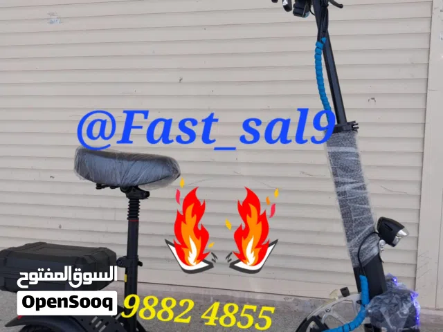 عرض سكوتر الشبح 2026