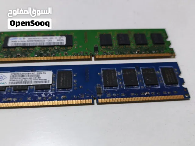 رامات الكميه 2 الحجم الوحده 2 رام