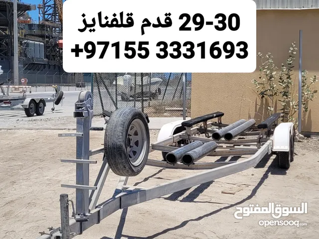 قالوصة قلفنايز 29 الى 30 قدم