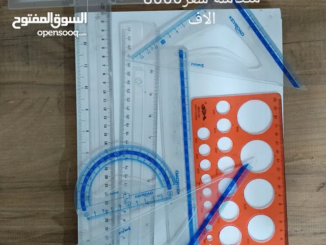 بورد صغير للرسم الهندسي مع فراجيل احجام كبيرة وصغيرة مع مساطر متكاملة السعر 13000 الف