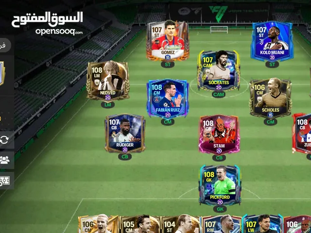 حساب فيفا 108 العيبة بس تكة وهيبقي 109 وفية 2 ماسكيرانو