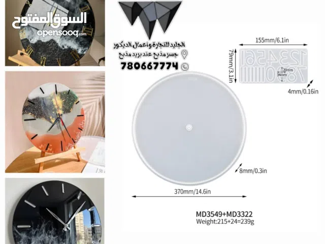 قالب ساعة كبير مقاس 32