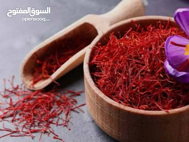 زعفران عالي الجودة