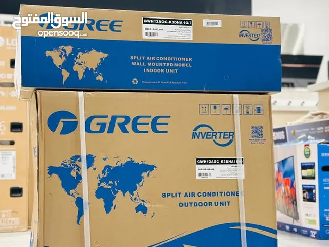 للباحثين عن مكيفات GREE عرض تخفيضات جديده من شركة TAQEET تخفيضات لفترة محدودة سارع بالحجز مع التركيب