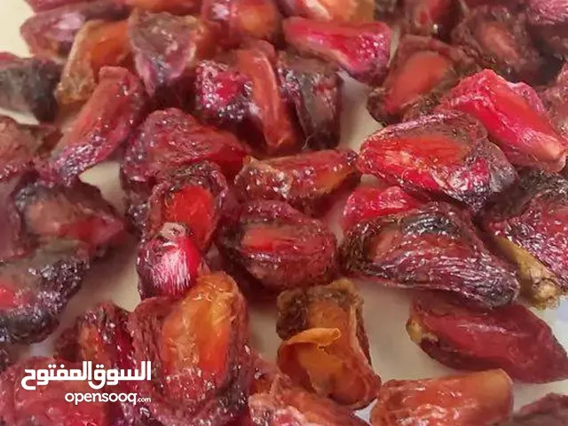 رمان المجففه