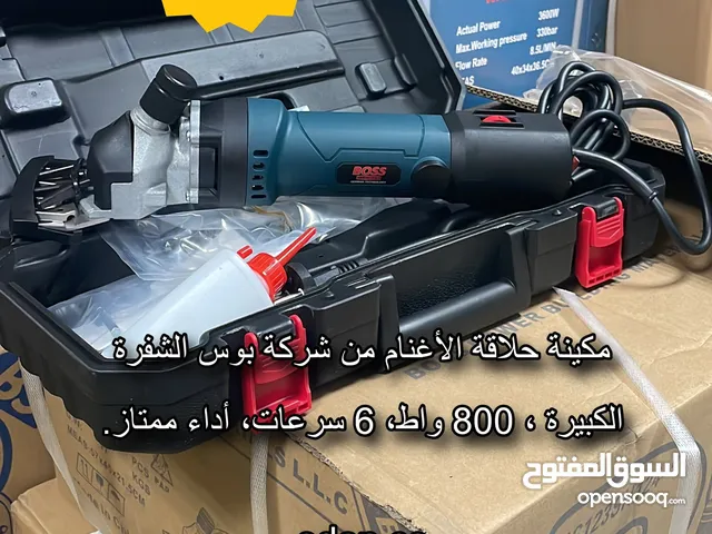 البيع اجهزه ومعدات منزلية احترافيه من مكينة غسيل و مكينة حطب وغيرها