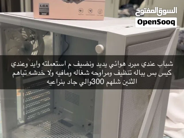 كيس و مبرد الثنين ابيض