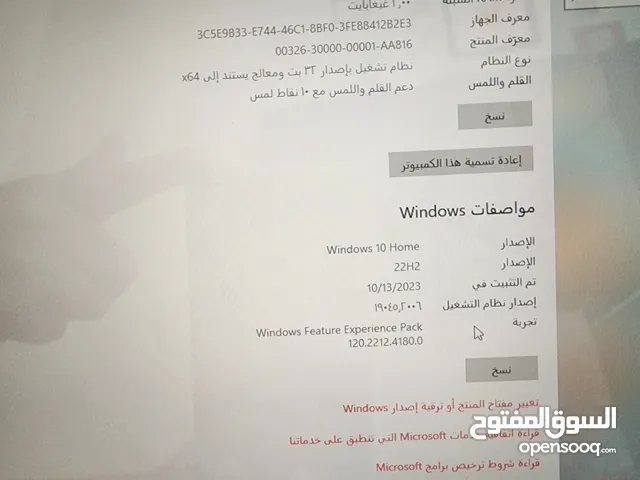 Windows Dell for sale  in Sana'a