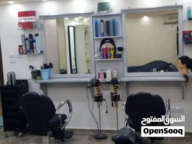 مطلوب عدة صالون سيدات
