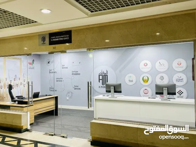 ALMUQTADIR TYPING SERVICES ABUDHABI
