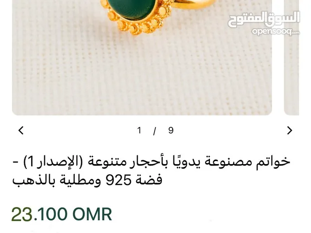 خواتم مطلية بالذهب جميلة ومميزة جداً