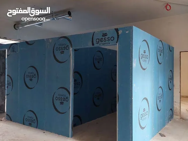 فواصل الجبس بورد واسمنت بورد وديكورات سقف