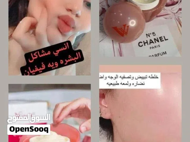 رجع توفرررر من جديد العشق اللي الكل ينتظره! اطلبي كريم فيفيان الاصلي واظمني بشرة صافية، نضر