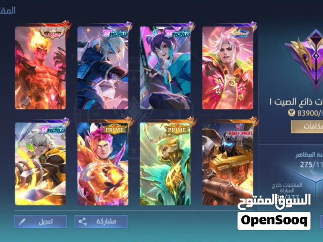 Accounts - Others Accounts and Characters for Sale in Hawally