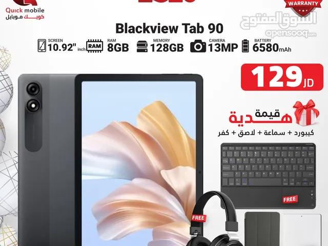 BLACKVIEW TAB 90 4G ( 128GB ) / 24 RAM NEW /// بلاك فيو تاب 90 4 جي ذاكره 128 الرام 24 الجديد