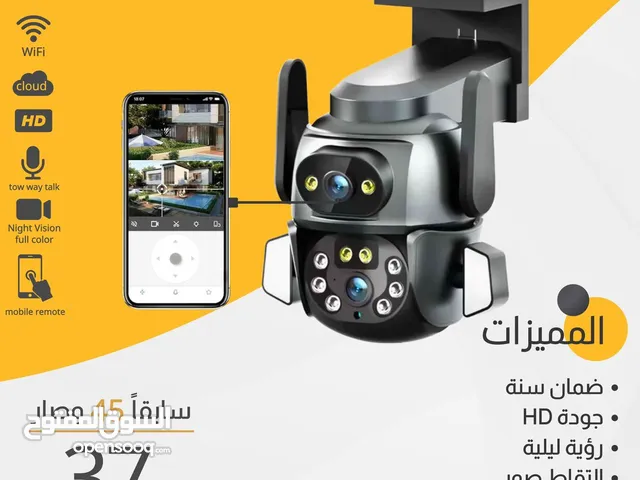 كاميرا خارجية WiFi بدقة HD – رؤية ليلية وصوت ثنائي