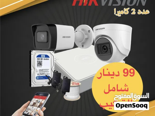 كاميرات مراقبة  Hikvision شامل التركيب أقوى العروض