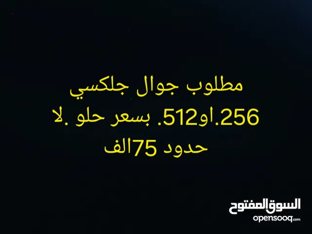 Samsung Galaxy S10 5G 512 GB in Sana'a
