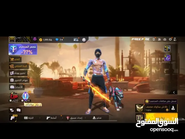 Free Fire Accounts and Characters for Sale in Khamis Mushait