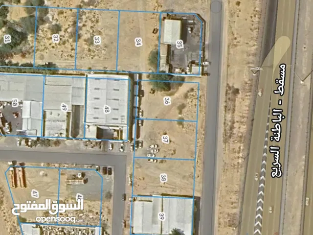 Commercial Land for Sale in Muscat Rusail