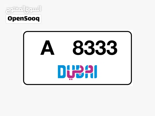 الله المستعان