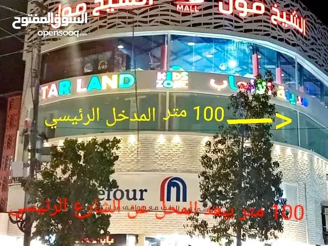 11 m2 Shops for Sale in Zarqa Jabal El Shamali  Rusaifeh