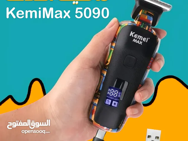 ماكينه الحلاقه 5090kemeimax