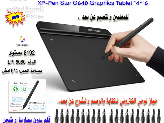 لوح الكتروني للرسم والكتاية XP-PEN