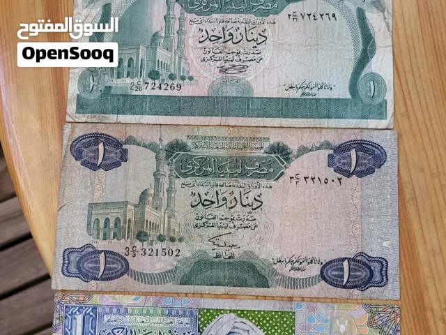 عملة ورقية قديمة للبيع