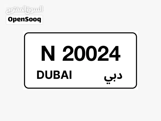 رقم مميز للبيع