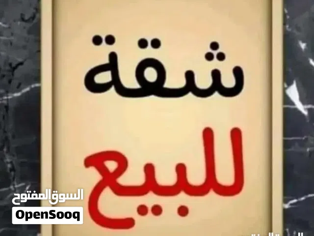 شقة 7000 الكيش بجوار شركة الخليج